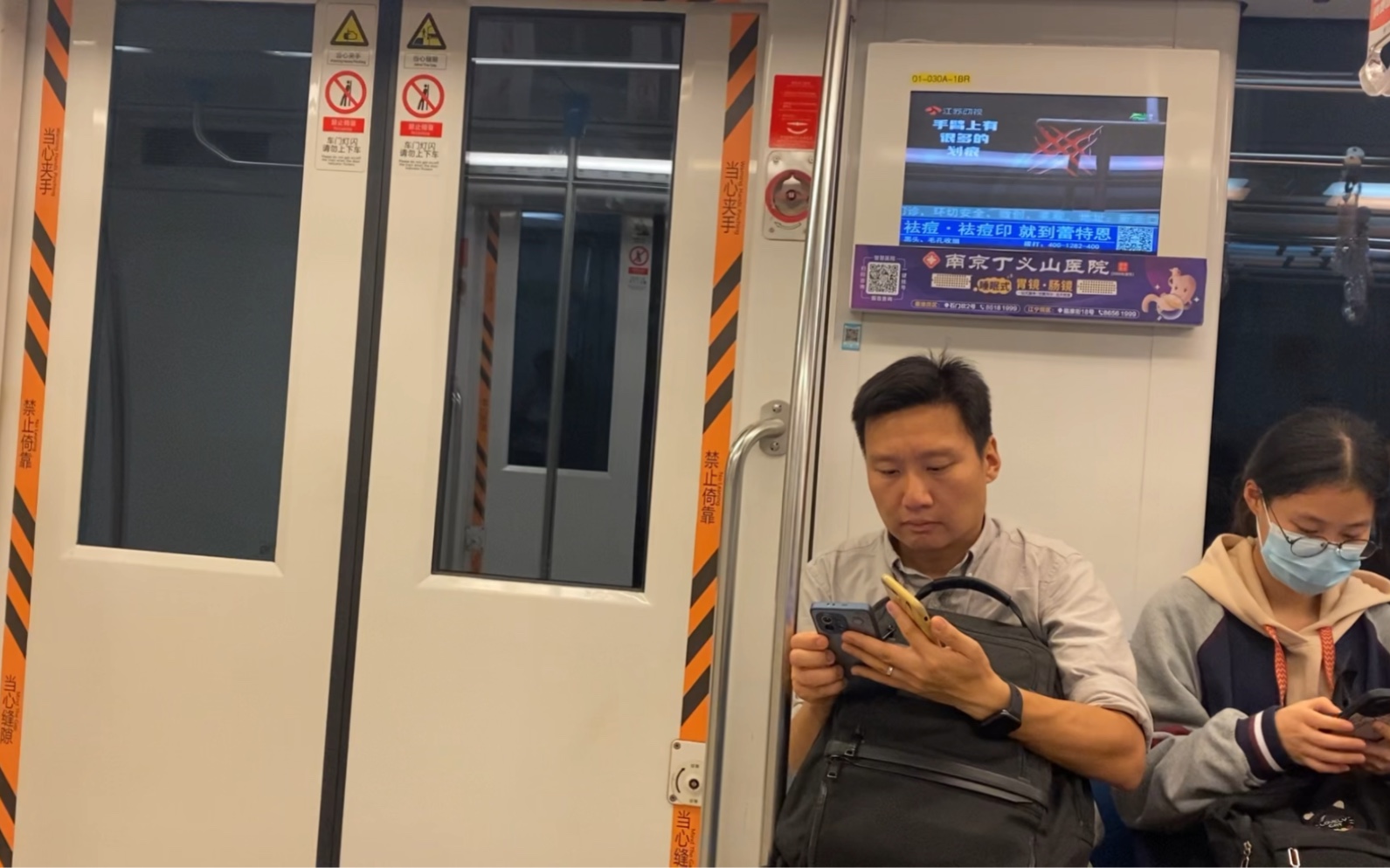 【南京地铁】1号线 nj01-01-一代蓝鱼2930 玄武门～鼓楼