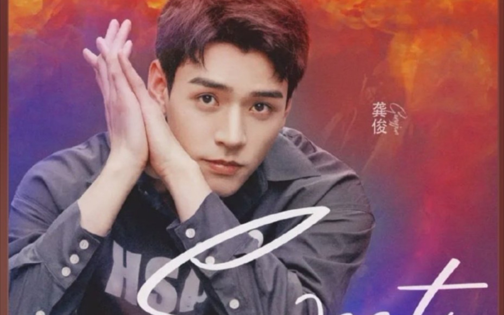 浪浪钉俊哲rps越在眼前越容易一叶障目