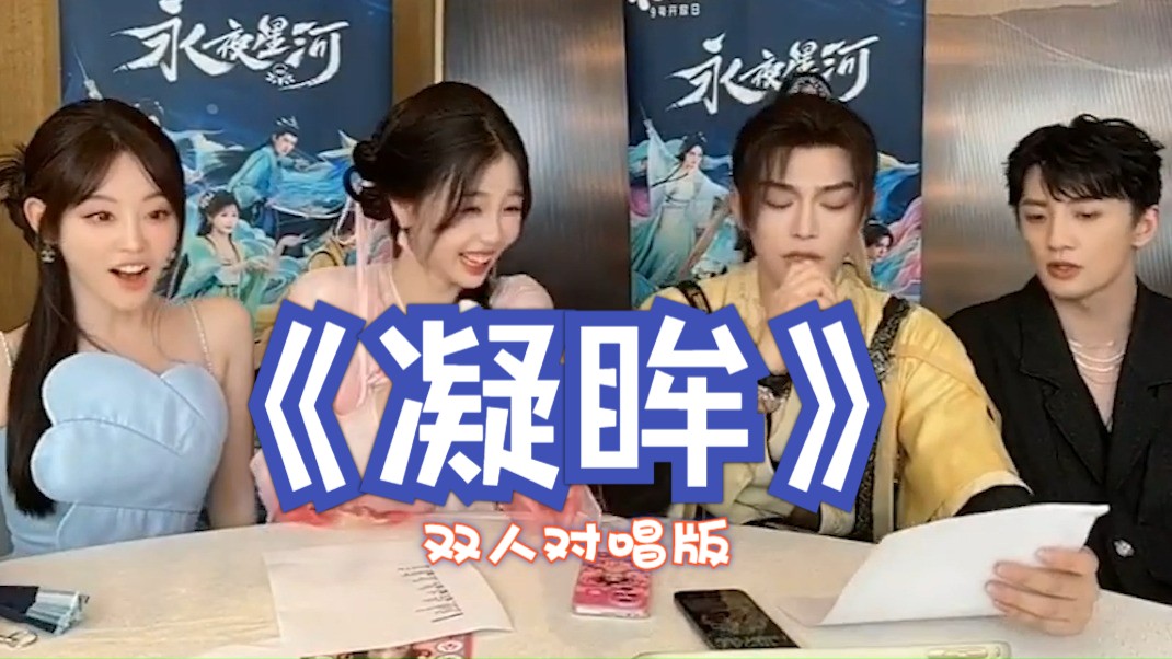 双人歌曲(一生一世一双人歌曲) 双人歌曲(一生一世一双人歌曲)