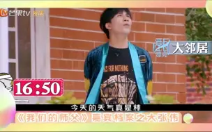 大张伟 大 式语录 那些发人深思的名言 哔哩哔哩 つロ干杯 Bilibili