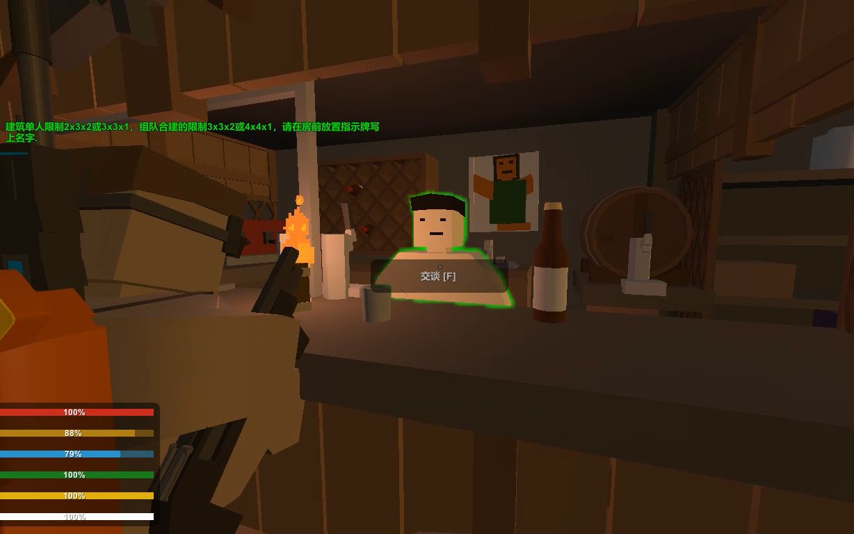 【Unturned】乌拉尔山脉所有npc的位置哔哩哔哩bilibili