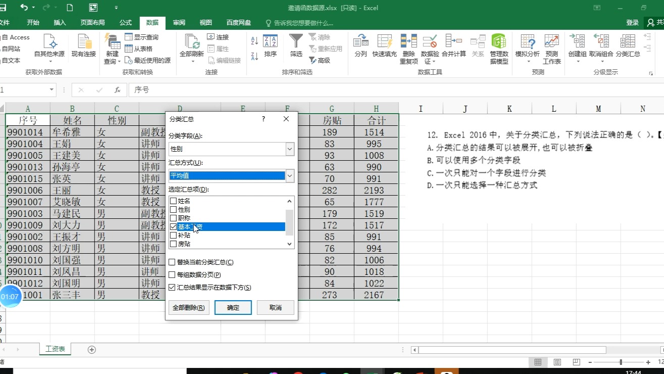 11月13二维码12分类汇总哔哩哔哩bilibili