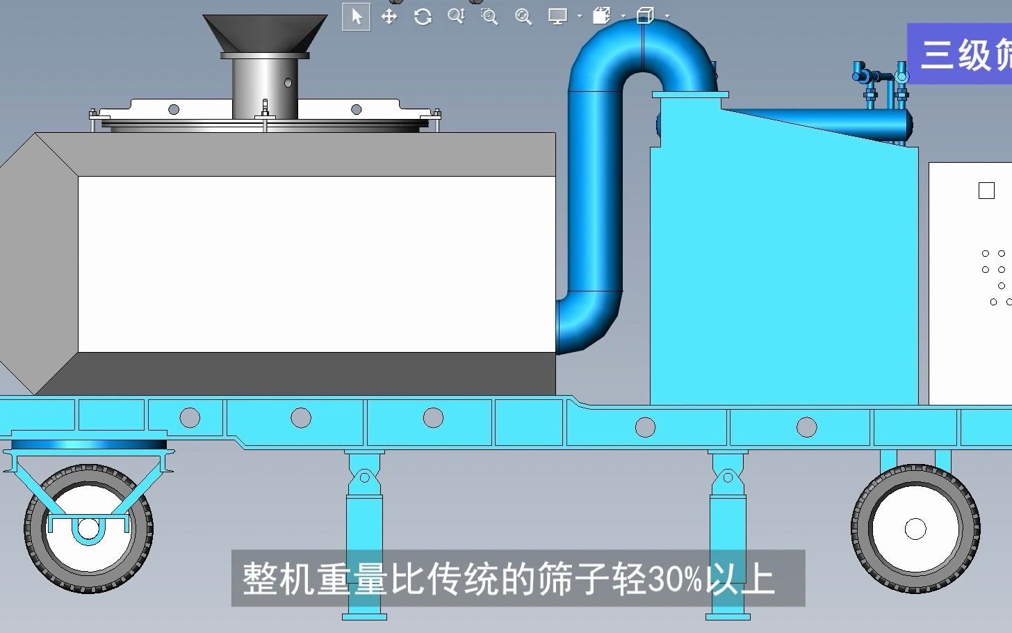 中建一局天投二期固废资源化设备筛分机介绍哔哩哔哩bilibili