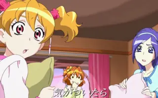 ブプリキュア 哔哩哔哩 Bilibili