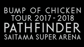 全场中字1080p Bump Of Chicken Pathfinder Saitama Super Arena 哔哩哔哩 つロ干杯 Bilibili