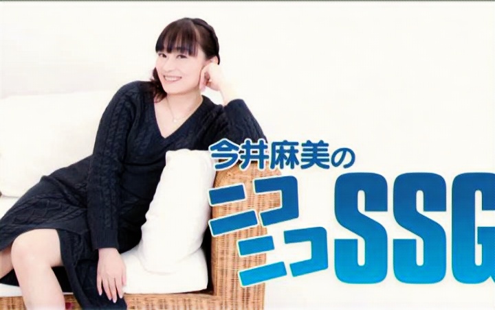 【加藤英美里】niconico SSG(第61回)哔哩哔哩bilibili