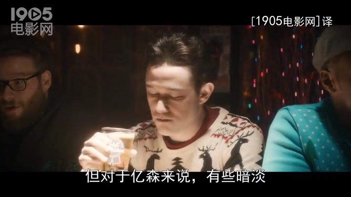 《圣诞前夜》中文片段 囧瑟夫借圣诞忘却伤痛记忆哔哩哔哩bilibili