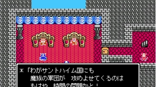 Dragon Quest 4 哔哩哔哩 つロ干杯 Bilibili