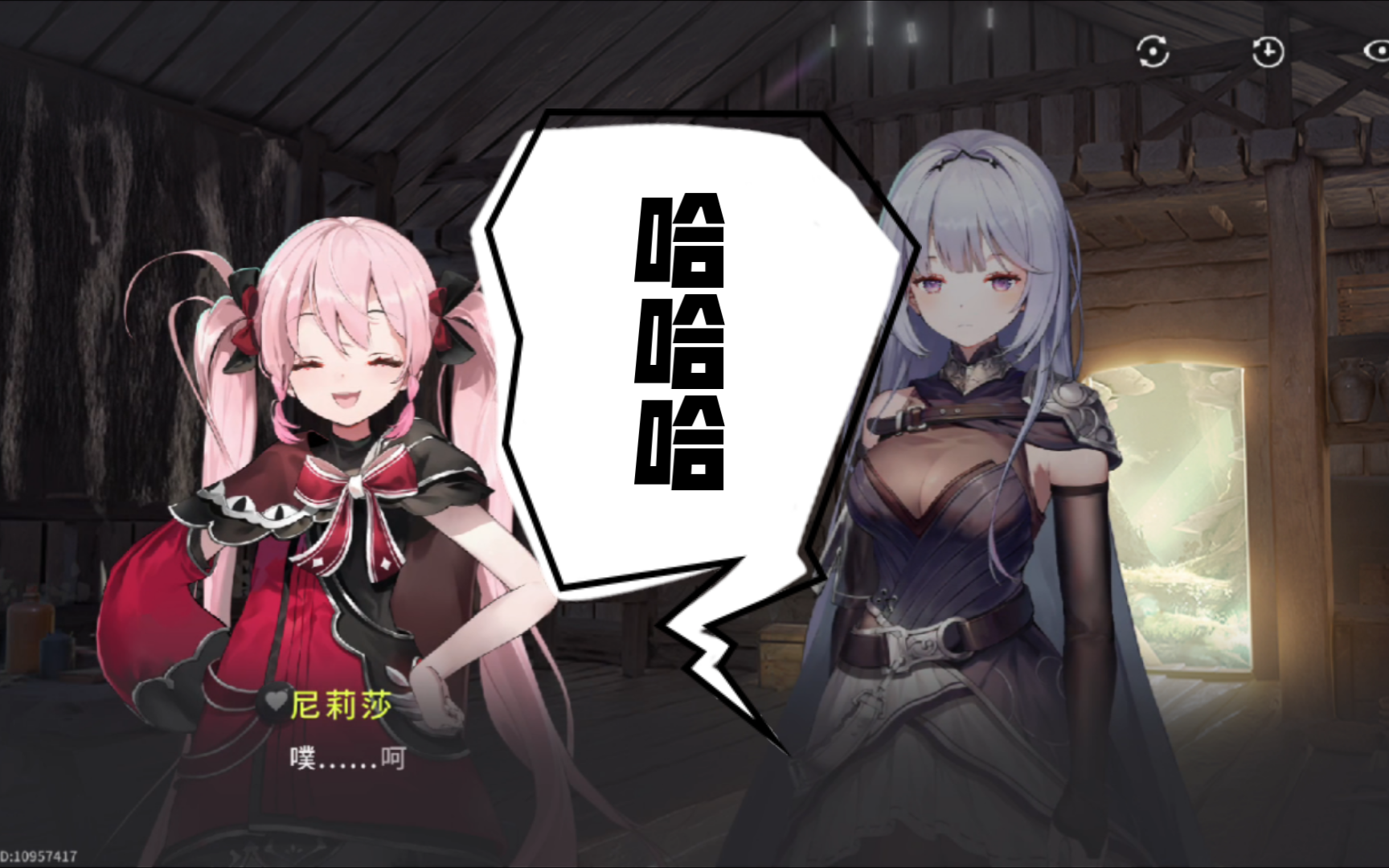 尼莉莎得意笑声两分钟版