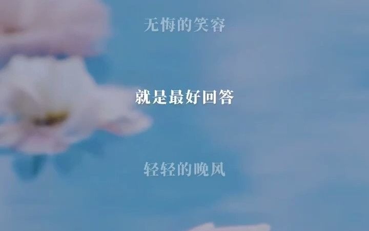 我们一起学唱《晚风吹过哨塔4》哔哩哔哩bilibili