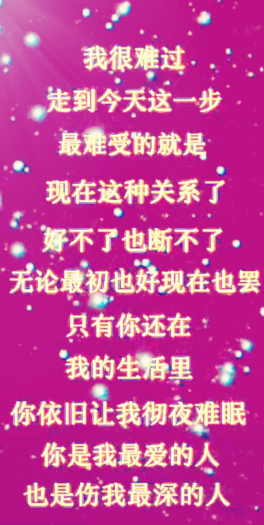 情感驿站情感语录哔哩哔哩bilibili