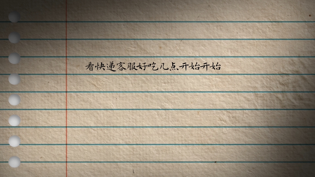 上课了大姐夫开飞机服务快点快点老师看快点快点看哔哩哔哩bilibili