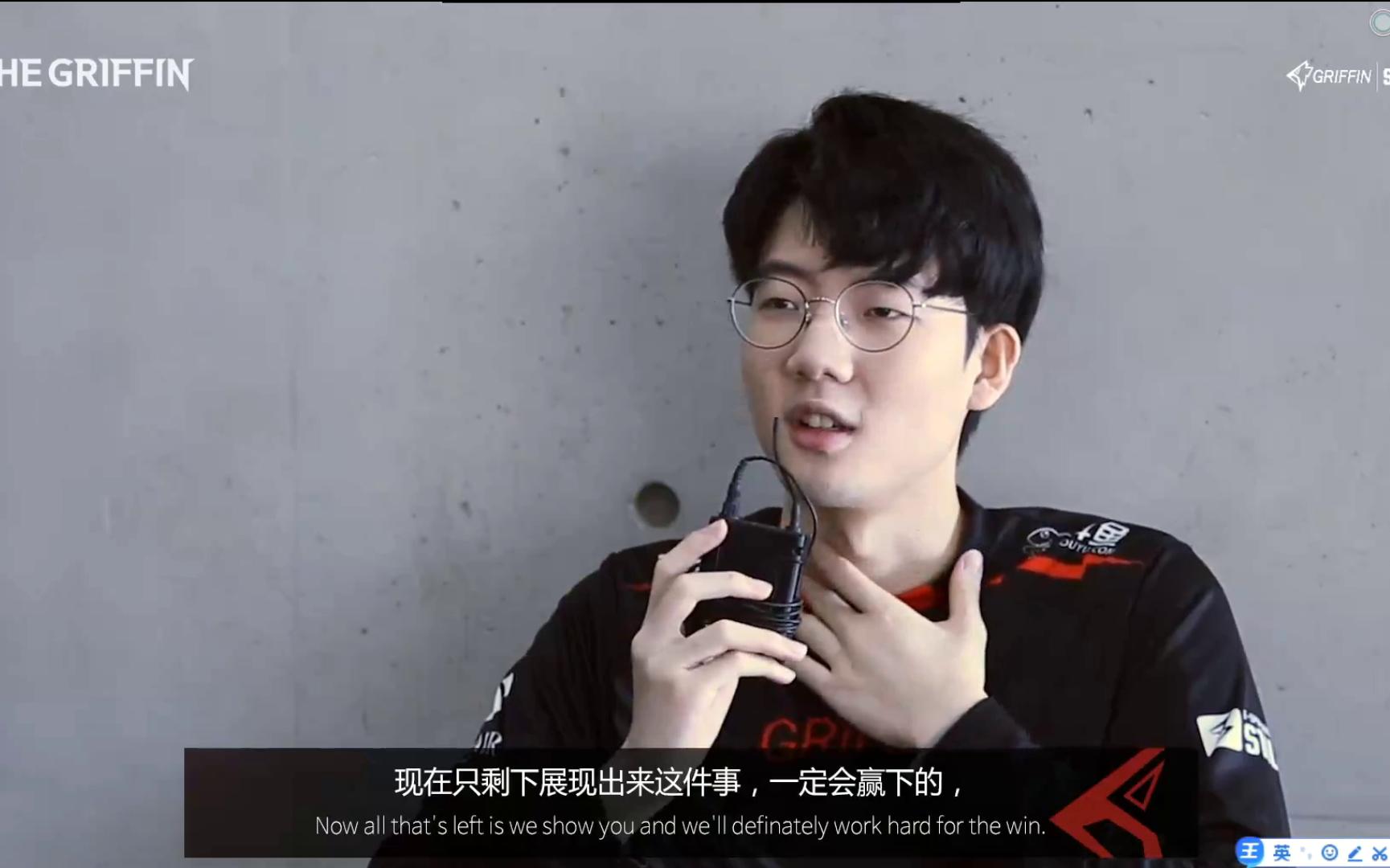 [viper]格里芬的帅气per