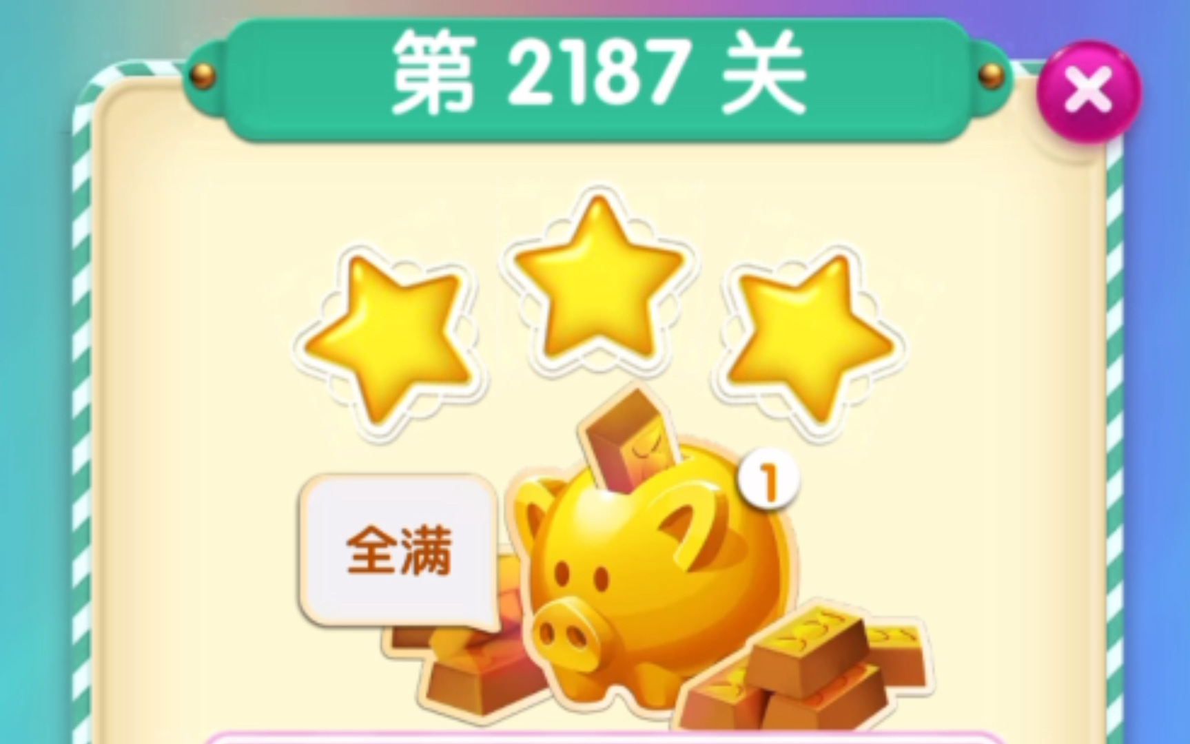 【周一减压】《Soda Crush 苏打传奇》第2187关哔哩哔哩bilibili