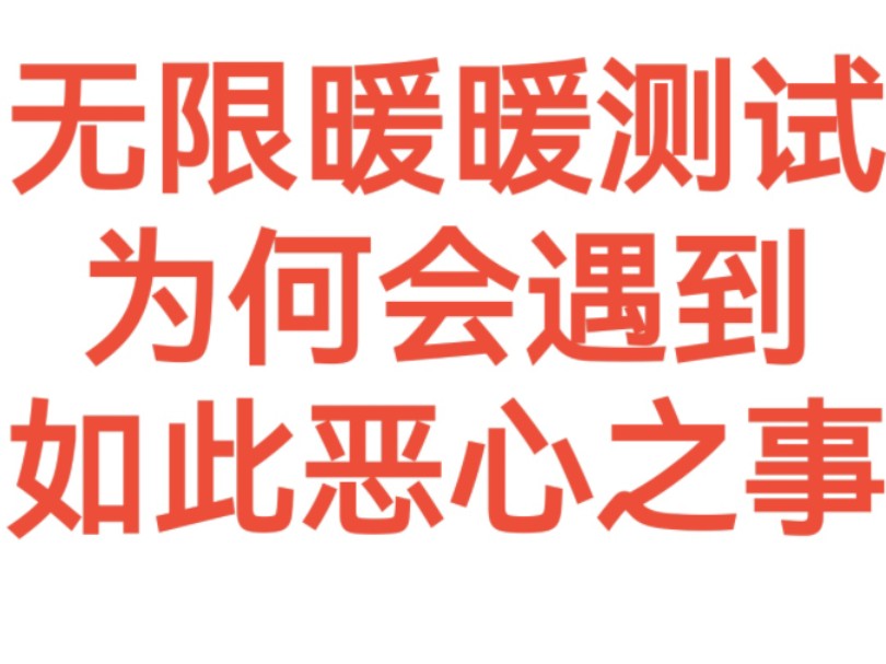 望周知,某不明生物割和腿毛就是很见啊