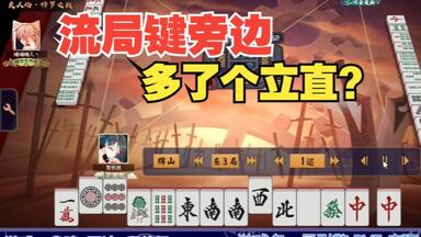 Haidilao Zenith Mall | 柔佛新山坡底海底捞| 🍣脑洞大开！海底