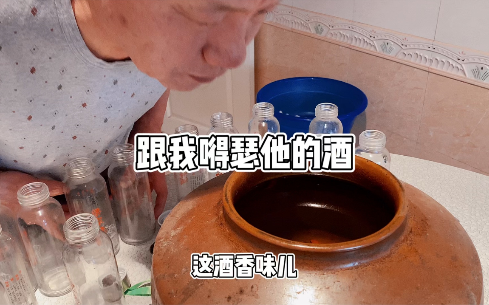 [图]老爸的科普｜有没有同款的爸爸～最开心的事儿就是弄他的酒～