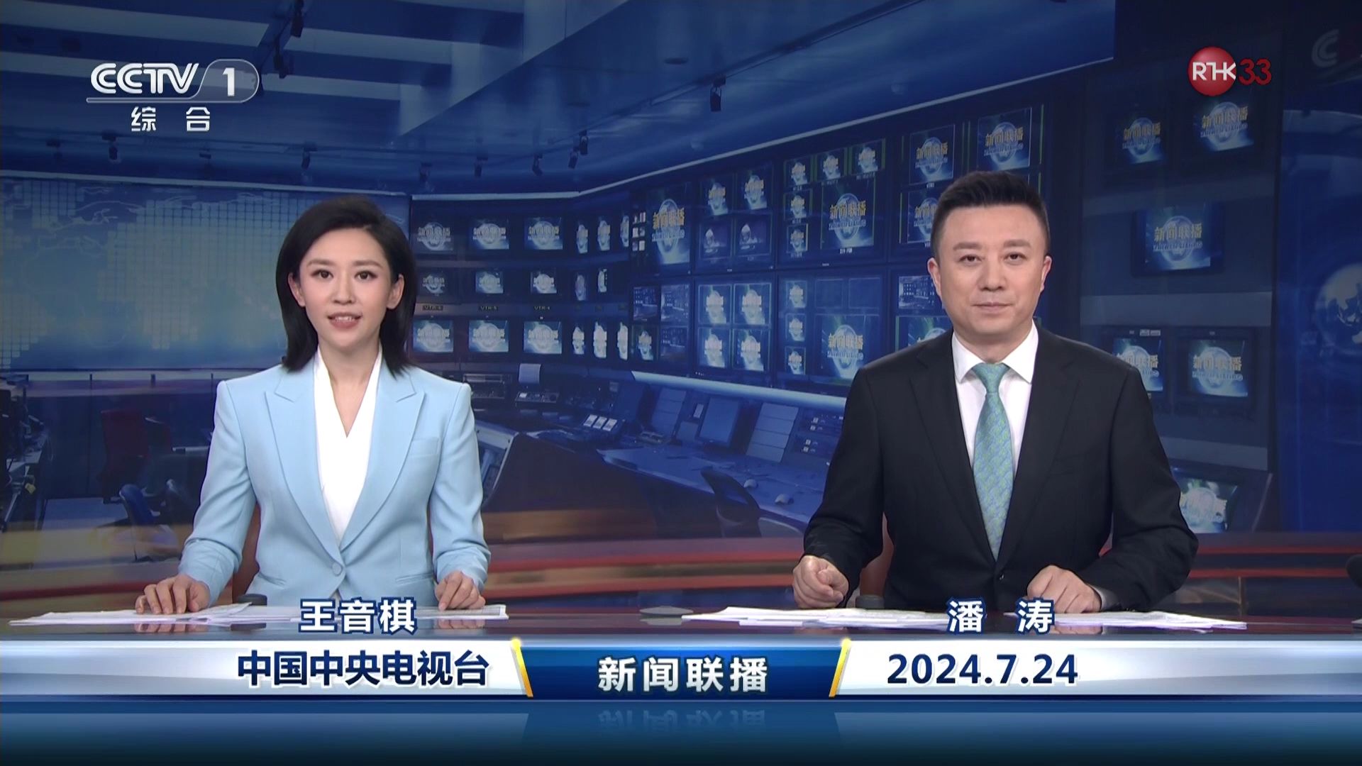 2020年2月17日新闻联播摘要(2021年2月17日新闻联播文字版完整版)