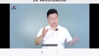 曾平36个获客高招视频课程03