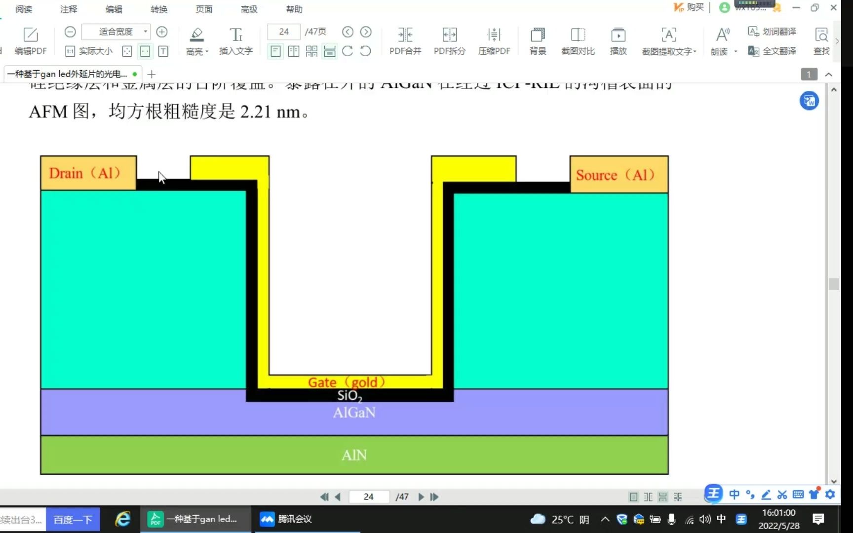 Silvaco TCAD入门经验分享哔哩哔哩bilibili