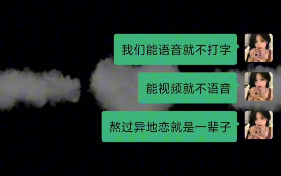 爱没有风向 你就是风标 你在哪 我的爱就在哪哔哩哔哩bilibili