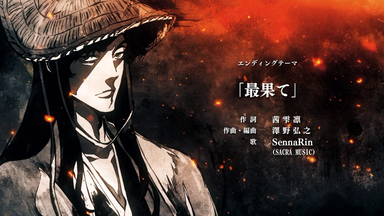 𝟒𝐊/𝟔𝟎𝐅𝐏𝐒】死神𝐁𝐋𝐄𝐀𝐂𝐇 𝐄𝐃-𝟏𝟎 「桜日和」_哔哩哔哩_