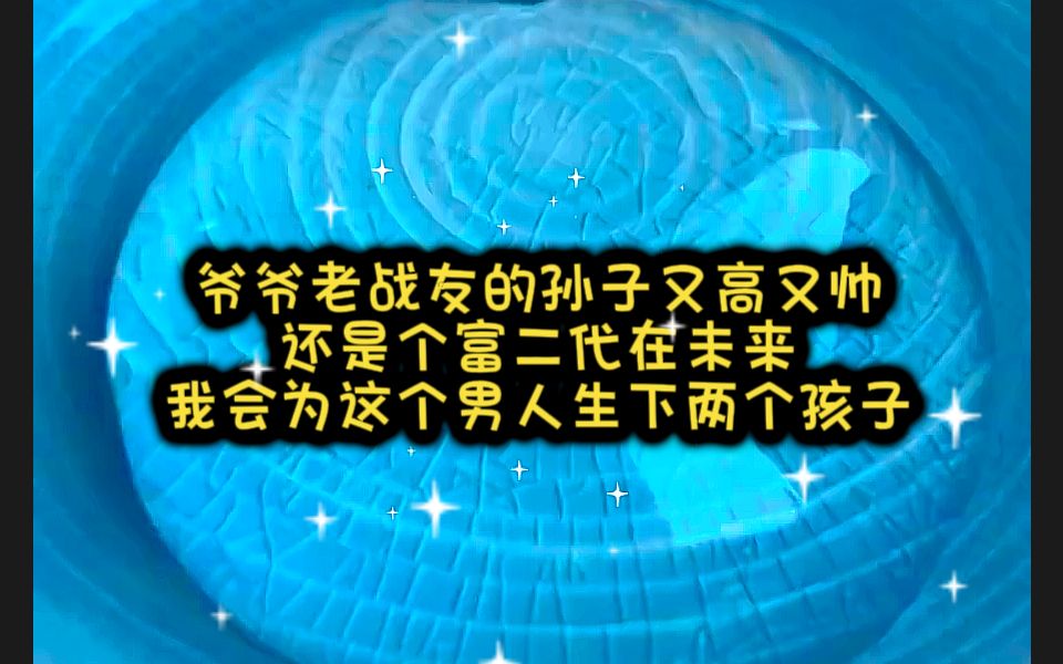 精英女律师穿越在70年代一个260斤的黑胖村姑身上开局就是一手烂牌,无父无母、爷爷病重、金手指被夺、极品亲戚环伺,打算把她卖给傻子,霸占房产....