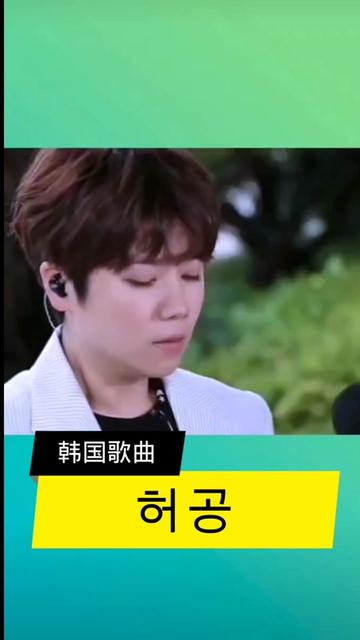 韩国歌曲(韩国歌曲最好听的十首歌) 韩国歌曲(韩国歌曲最好听的十首歌)