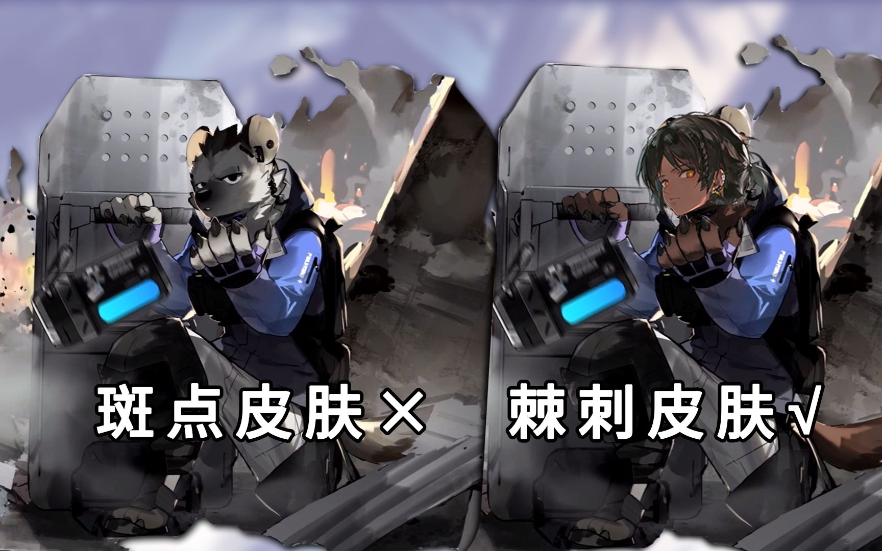 furry控狂喜,斑点的新皮肤真的好可爱啊~【明日方舟】_哔哩哔哩_bili
