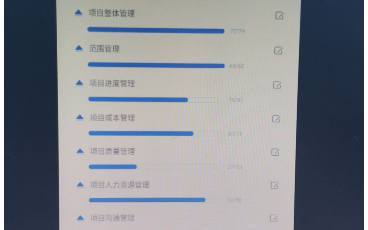 软考通信息集成刷题纠错哔哩哔哩bilibili