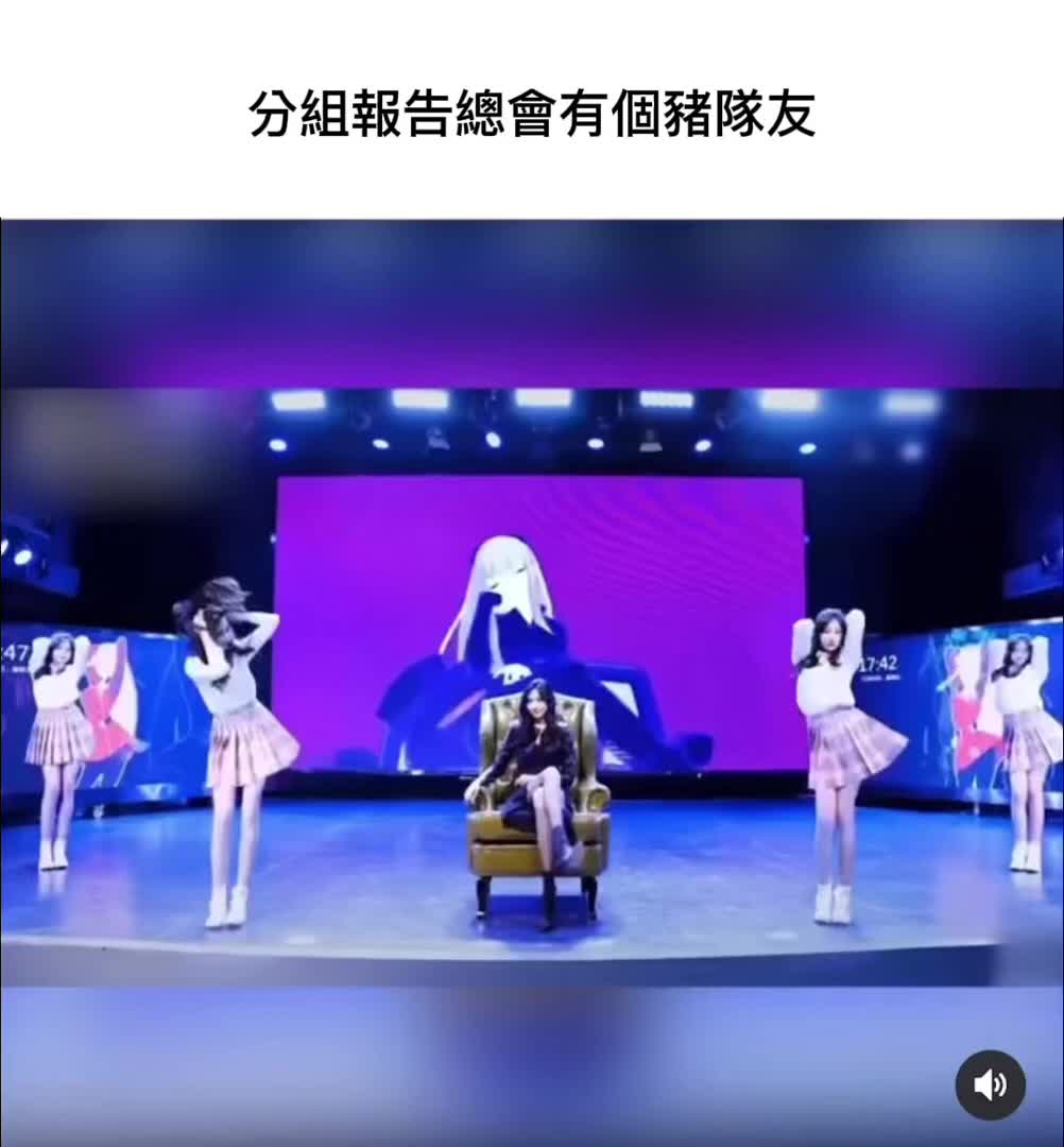 [图]《南郭女士》