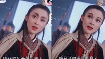 Descargar video: 张敏对阵费雯丽