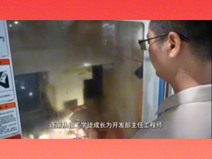 李永：从中专生到全国劳模 匠心铸就梦想。转自：苏州新闻#滨湖教育#江苏滨湖工匠学院#产改#工会