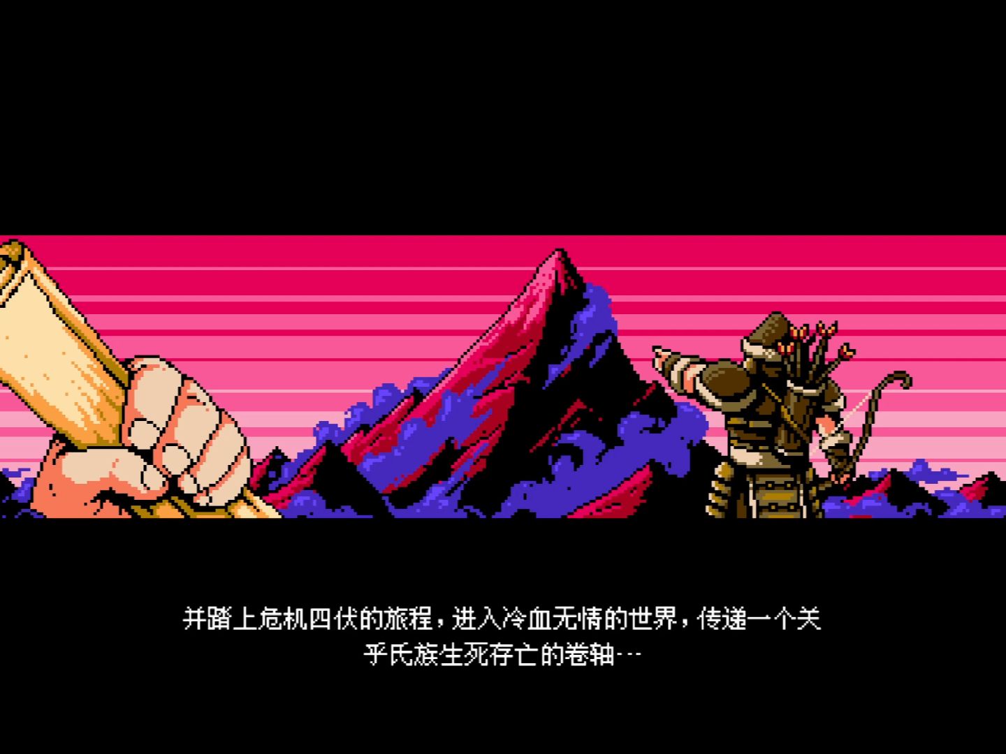 pc《信使》遊玩記錄