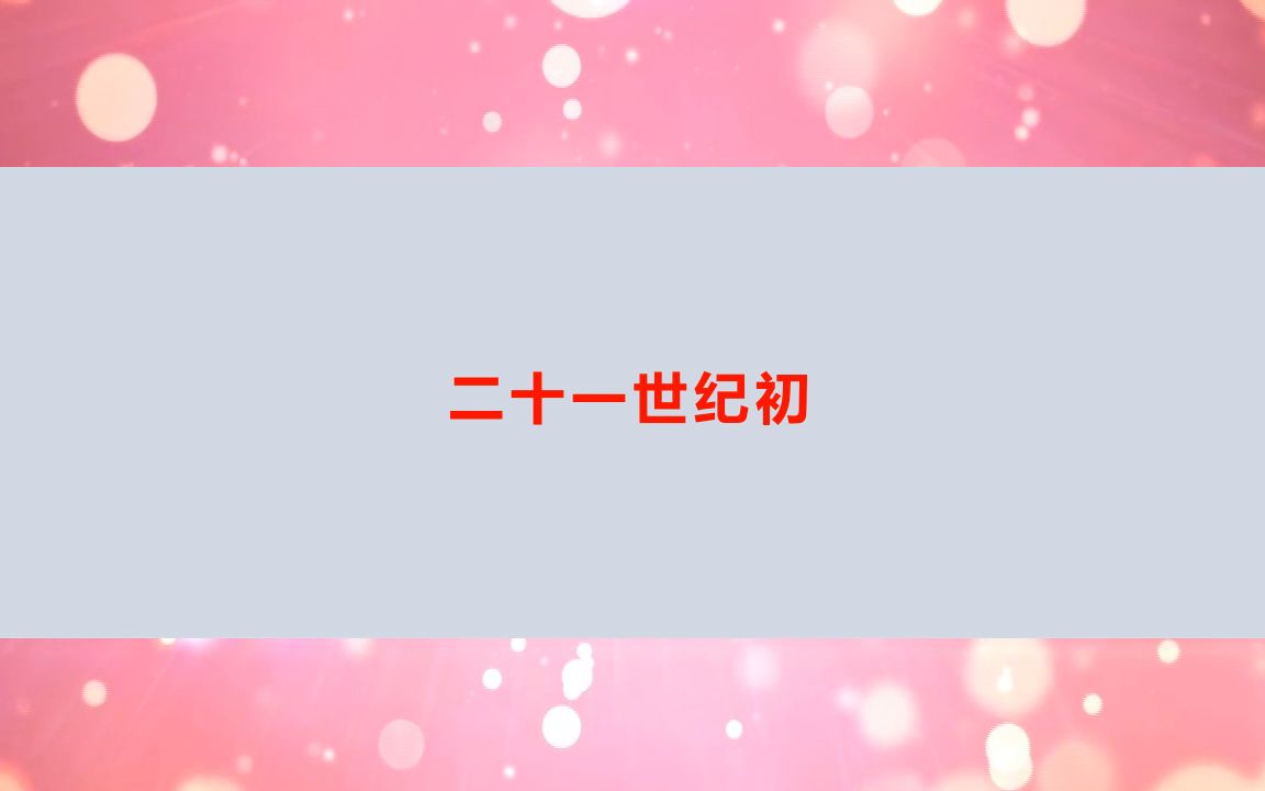 剧本杀《坏孩子联盟》电子版剧本+复盘解析+开本资料+真相结果【亲亲剧本杀】哔哩哔哩bilibili