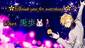 1人で歌ってみた あゝオオサカ Dreamin Night どついたれ本舗 Cover 兎歩 哔哩哔哩 つロ干杯 Bilibili