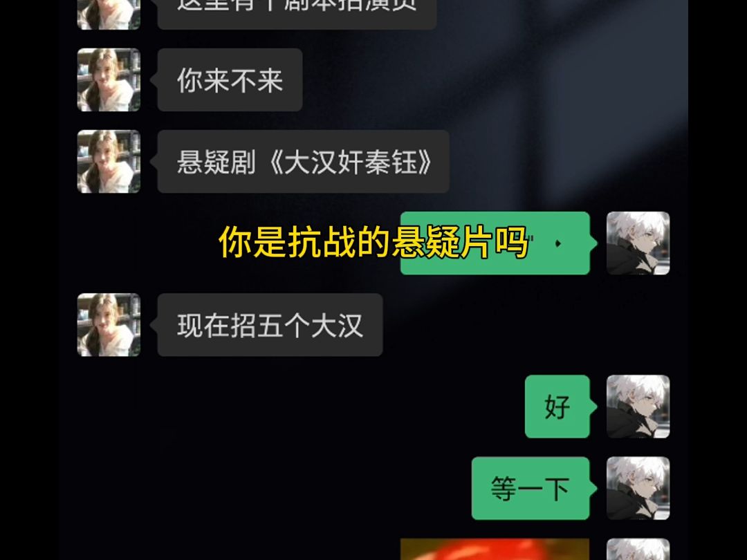 悬疑片哔哩哔哩bilibili