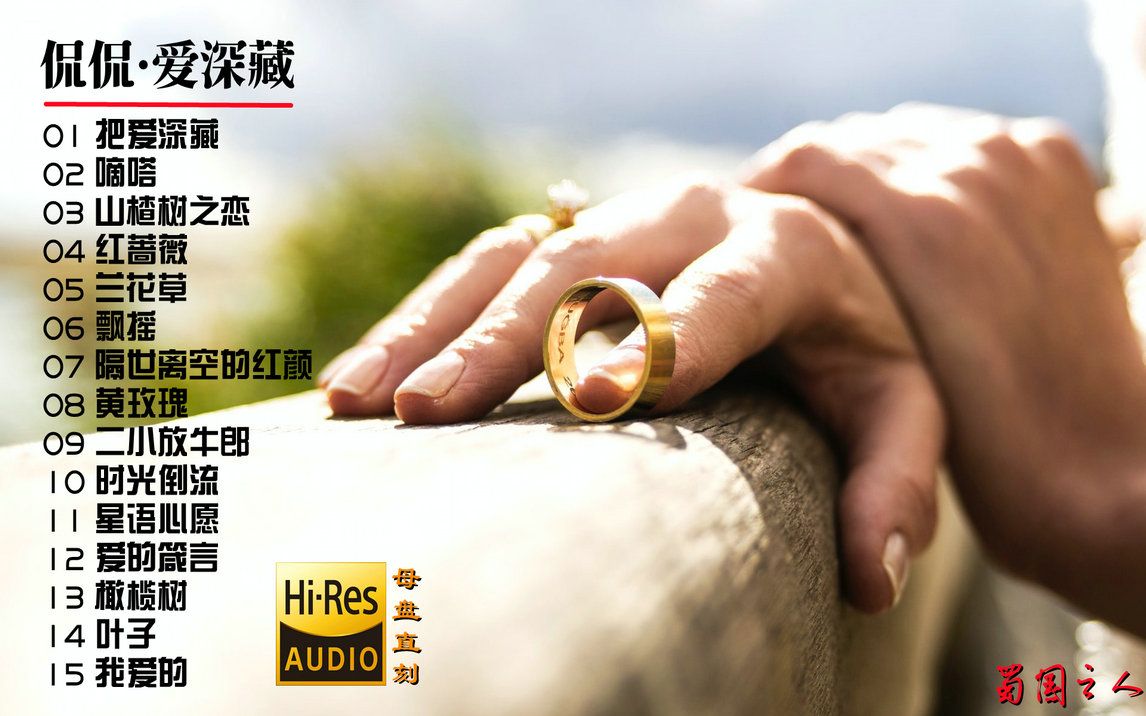 活动  【侃侃·爱深藏】来自灵魂深处的歌唱,慰藉都市最纯洁的情感!