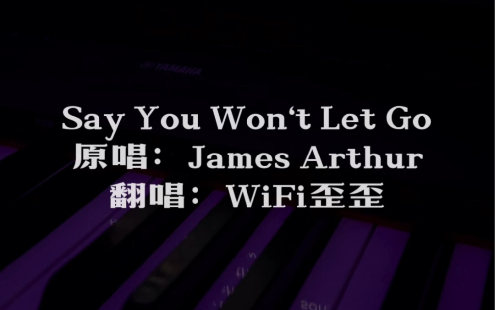 wifi say you won t let go james arthur wifi wifi 