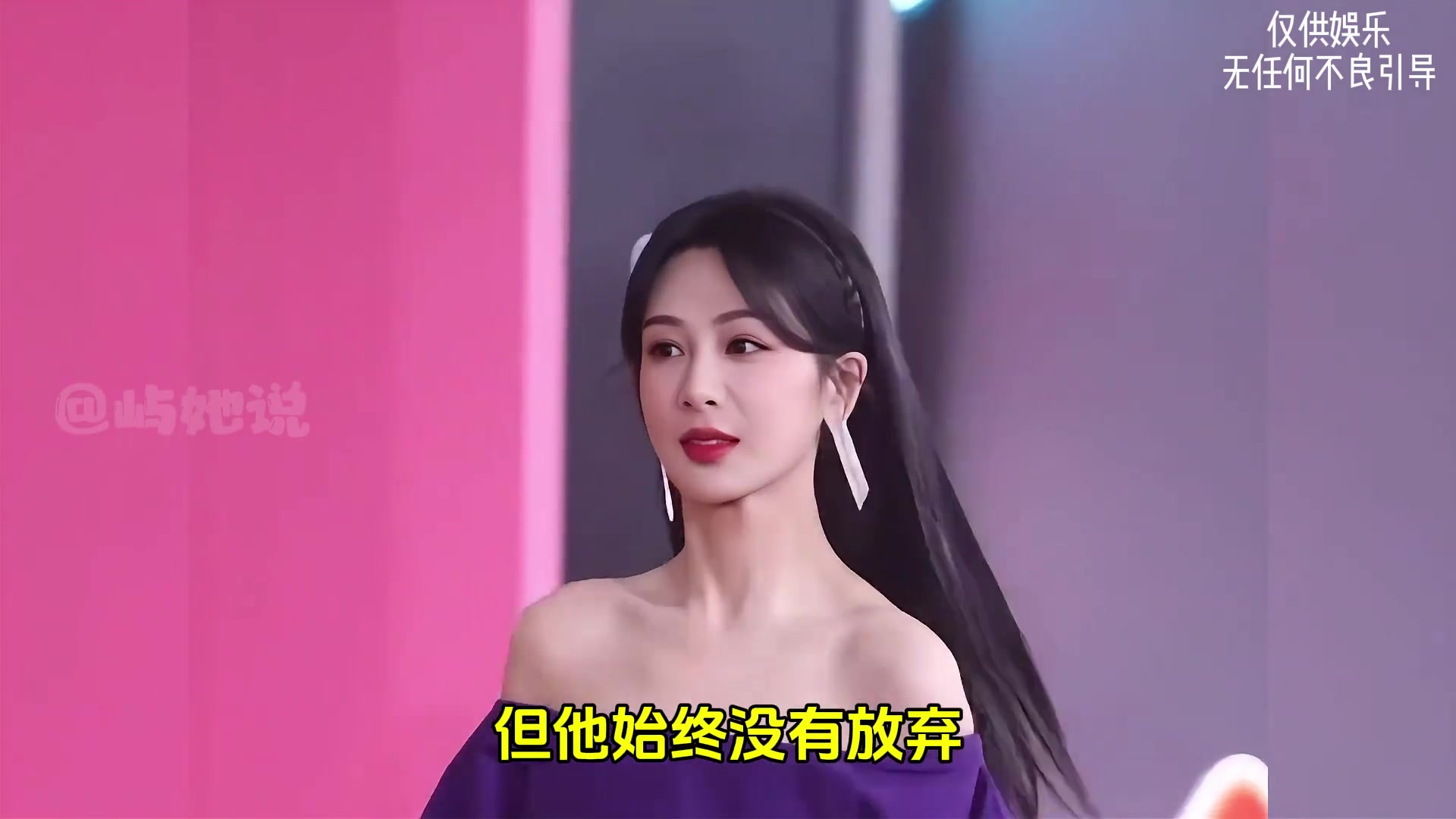 王一博 #迪丽热巴 #杨幂 #赵丽颖