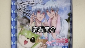 美男高校 Vepper演唱会剪辑 哔哩哔哩 つロ干杯 Bilibili