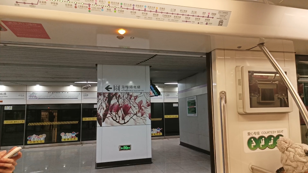 【2023春节特辑(10)】10号线春节特殊交路——天潼路交路体验 上海