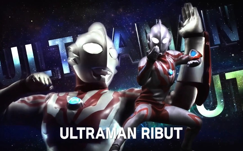 奥特银河格斗3美国三奥和利执导对战小金剑