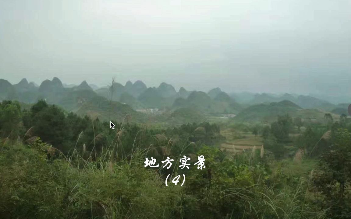 李双林峦头风水(l7)图片