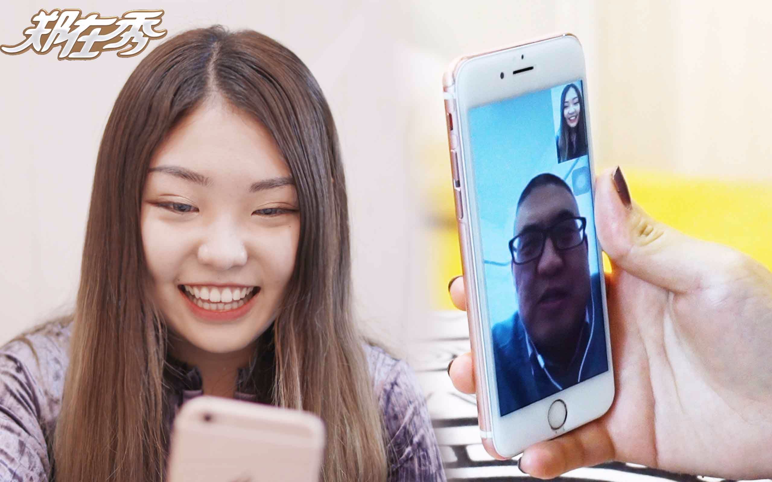 女儿视频通话说春节不回家,老爸的回复帅爆了_哔哩哔哩_bilibili