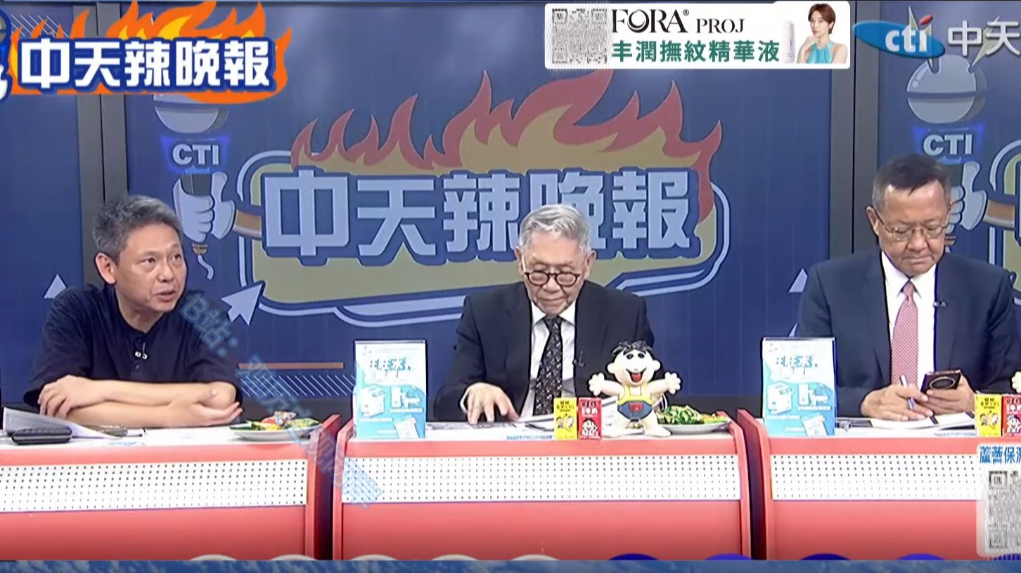 (中天辣晚报）26.8.26 歼16在埃及军演中近距离格斗压制阵风，锁定时间长、雷达性能优越！美国债破40兆将面临“清算”！去美元化加速下美债流动性恐现危机！