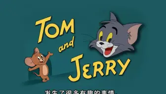 知识大本营-猫和老鼠