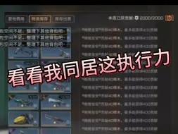 Download Video: 营地物资用完了，我让同居把自己捐了……结果他把我捐了……