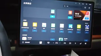 Tải video: 垃圾Flyme Auto车机系统 牛皮都吹破了