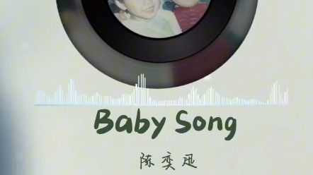 [图]音乐分享–––baby song